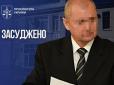 Воєнний злочинець: В Україні вперше засуджено суддю за службу російським окупантам та репресії на ТОТ