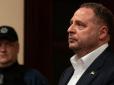 Єрмак може втекти з України після застави: Юристка попередила про ризики