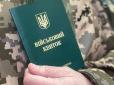 Мобілізація в Україні триває: Ось кого точно не призовуть влітку 2026 року