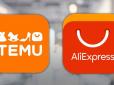 Temu та АliExpress можуть почати автоматично стягувати з українців 20% податку під час замовлення: У чому причина