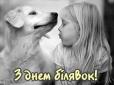 Світ святкує День білявок. Веселі привітання та яскраві листівки для найсвітліших жінок планети