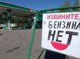 Москва, Петербург, Крим та ще 12 регіонів недоімперії: Росією розповзається паливна криза, населення бідкається - 