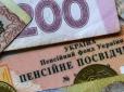 Працювати доведеться майже до кінця життя?  В Україні можуть підвищити пенсійний вік