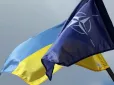 Без ілюзій: Навіщо Україна їде на саміт НАТО в Анкарі