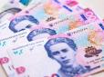 Українцям хочуть зберегти стаж навіть без сплати ЄСВ: Ось кого це стосуватиметься