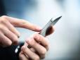 Українців попередили: З 29 червня на три дні перестане працювати популярна мобільна послуга