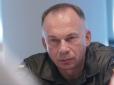 Чому Сирського можуть не звільнити до 18 серпня: З'явилися нові подробиці