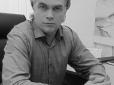 У Москві загинув банкір, котрий активно працював над фінансовим поглинанням Криму Росією (відео)
