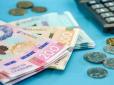 Стосується пенсіонерів з онуками: Ось хто отримає у вересні надбавку
