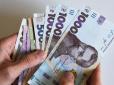 Пенсіонерам після 80 років роздадуть доплати понад 1000 грн: Ось як оформити
