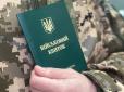 У Резерв+ з’явилися дані про проходження ВЛК, яке чоловік заперечував: Суд виніс рішення щодо мобілізації