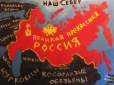 Московія тепер волає, що лише захищалася: У Путіна заявили, що Україна планувала вторгнення в 